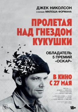 Пролетая над гнездом кукушки (английский+субтитры).Трейлер