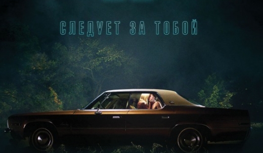 Оно.Трейлер