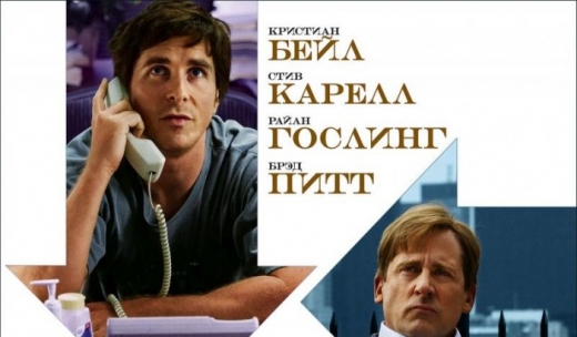 Игра на понижение.Трейлер