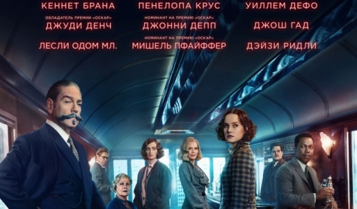 Убийство в Восточном экспрессе.Трейлер